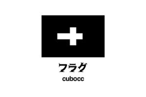 Imagem do Logotipo da empresa Cubocc